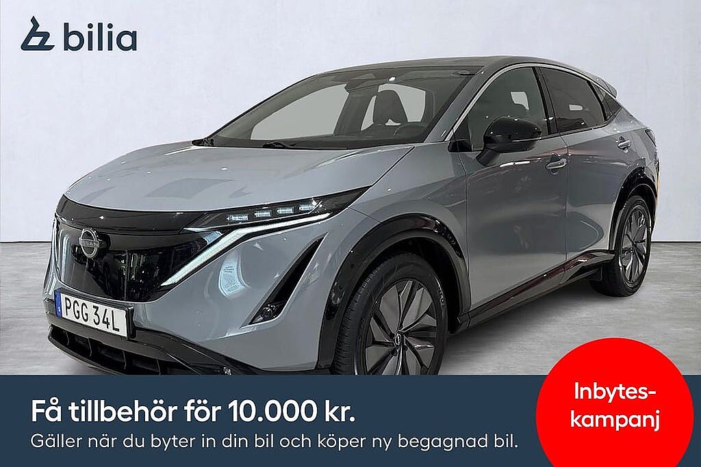 Nissan Ariya